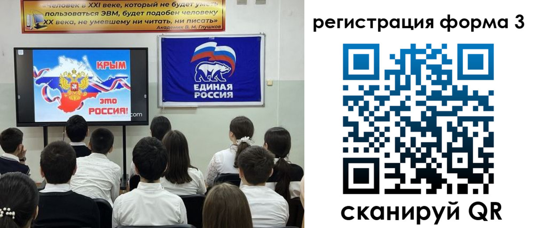 прописка иностранных граждан в Искитиме
